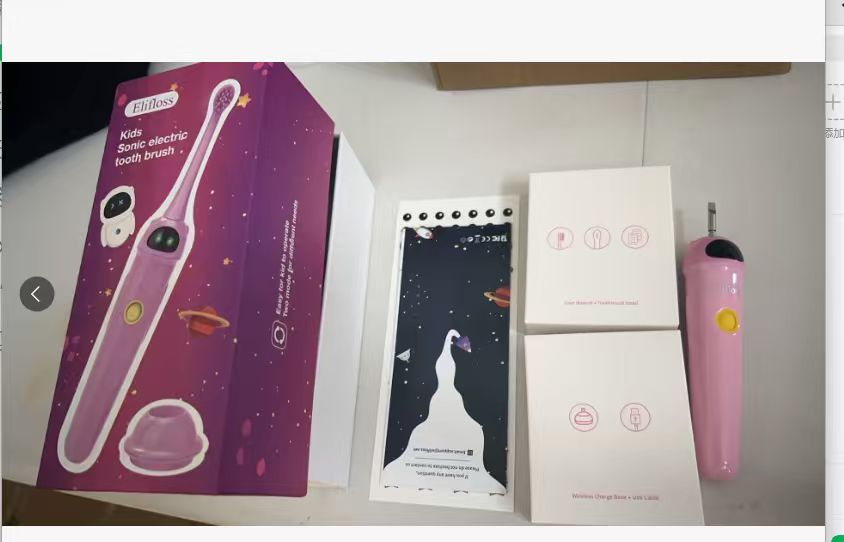 Children's electric toothbrush - Image 3